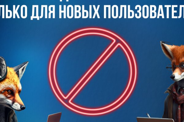 Кракен сайт ссылка kr2web in