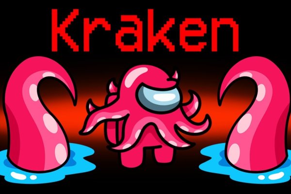 Kraken 4 ссылка