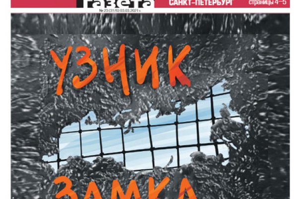 Маркетплейс кракен