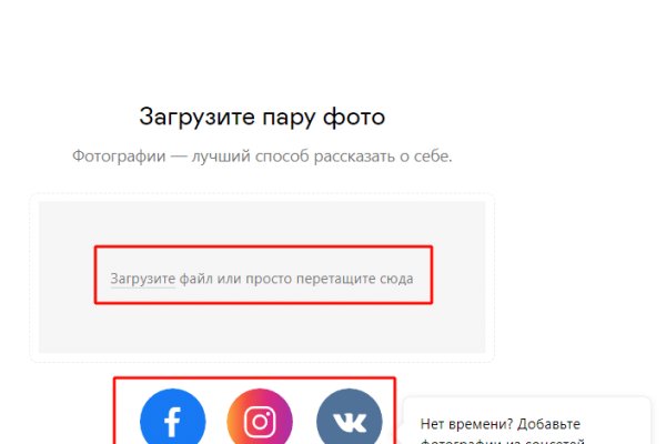 Почему не заходит на кракен