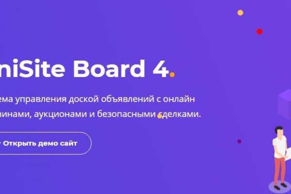 Кракен как попасть