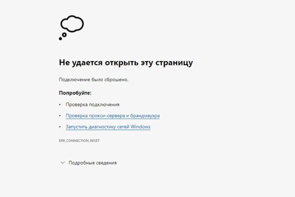 Kraken зеркало официальный