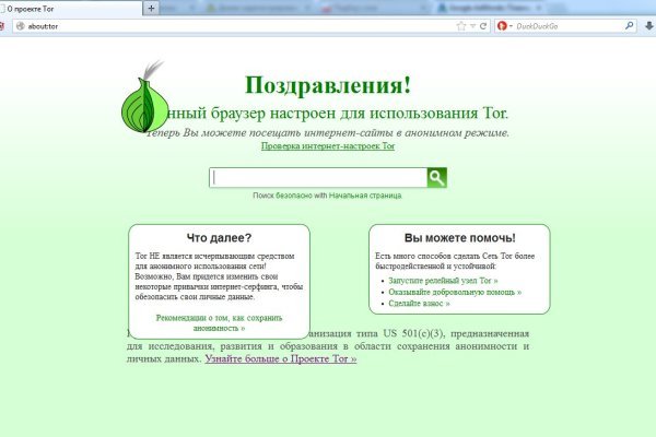 Кракен ссылки krakenwebs org