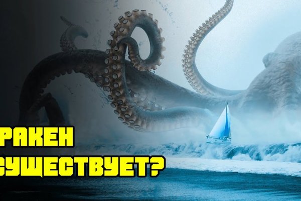 Kraken cc зеркало kr2web in