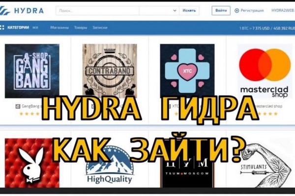 Кракен kr2web in маркетплейс ссылка