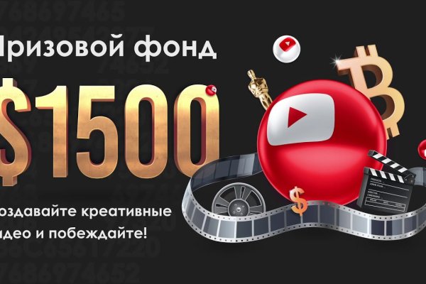 Кракен сайт как выглядит
