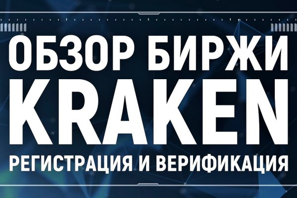 Kraken ссылка krakens13 at
