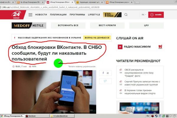 Кракен даркнет что известно