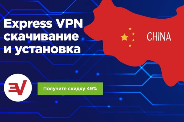 Кракен сайт вход