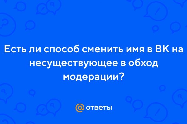 Современный маркетплейс kraken door