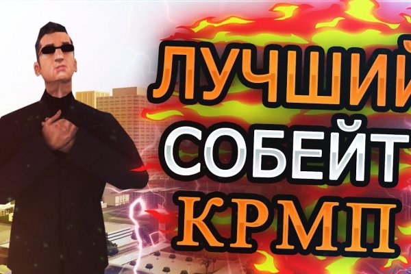 Ссылка на кракен официальный